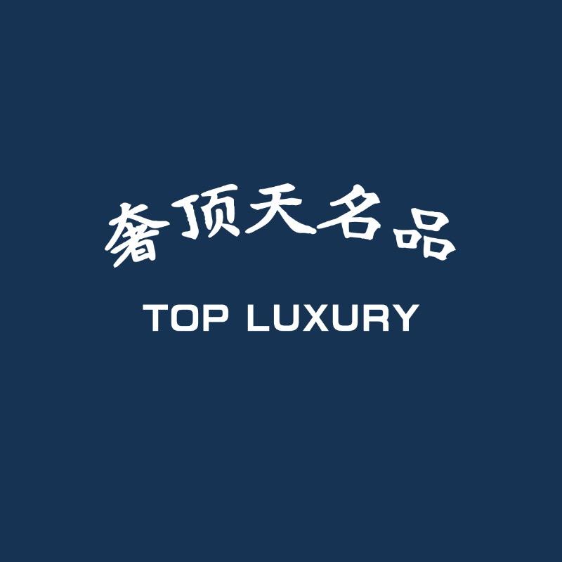 表里如一奢品精选女表