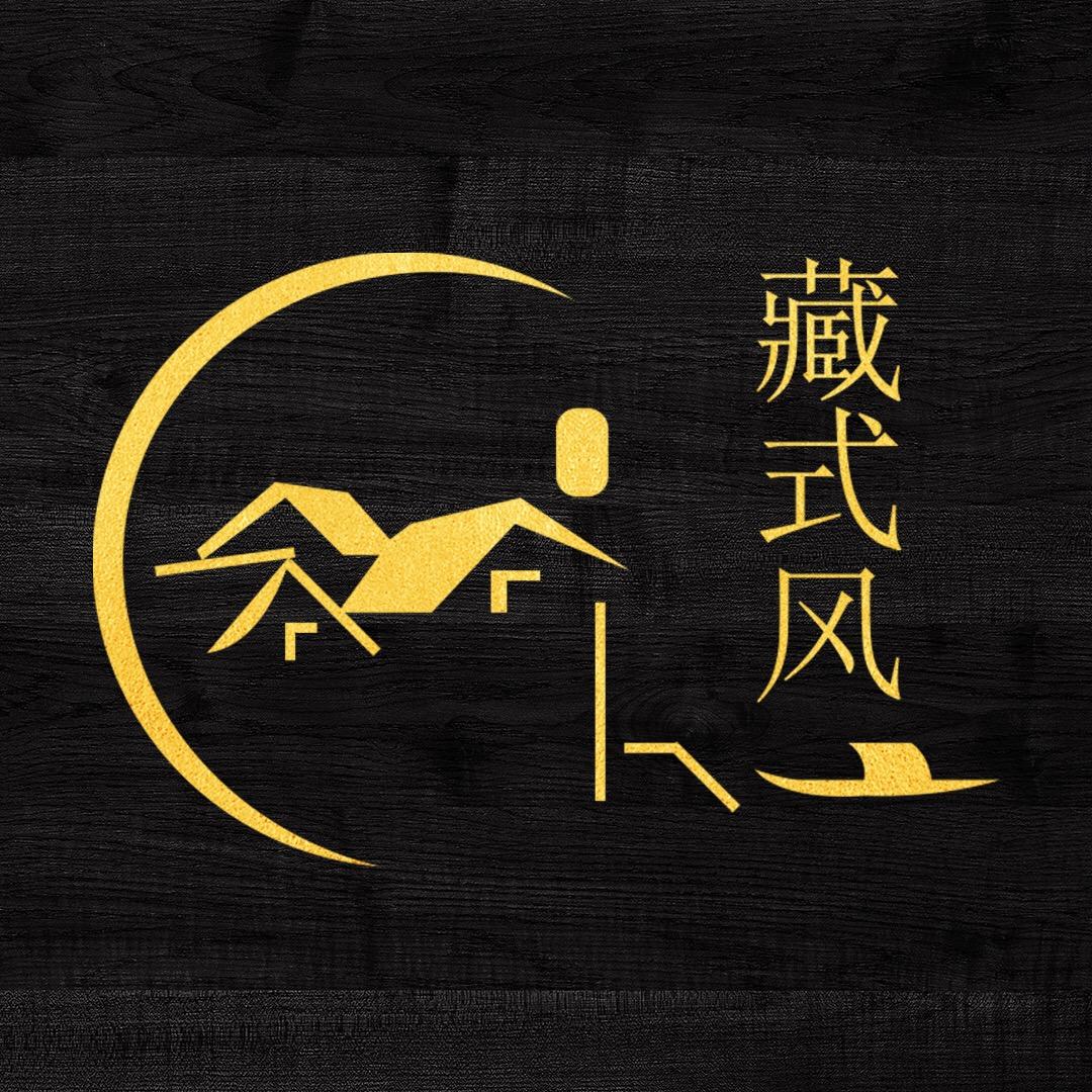 藏式风·家居体验馆