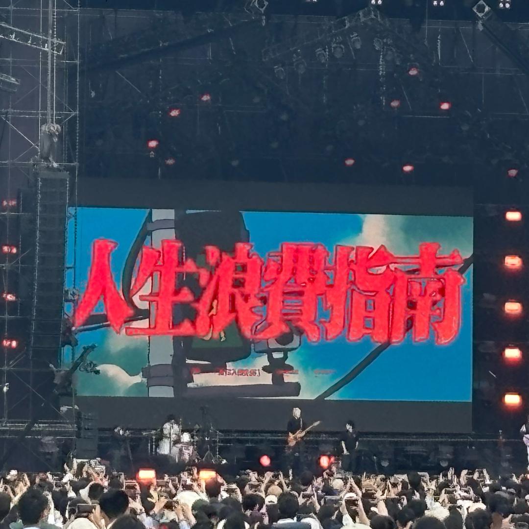 精神发疯日常