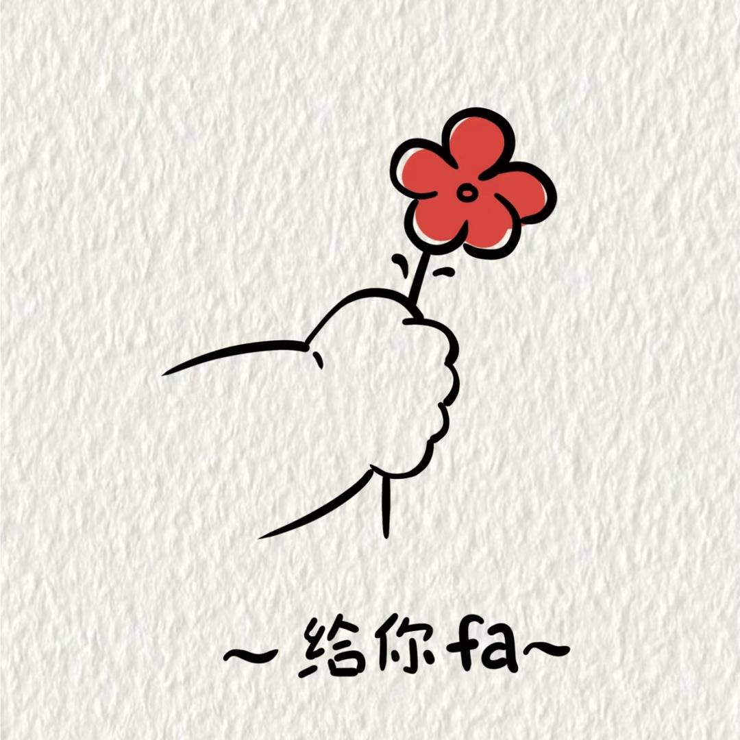 溪溪宝贝