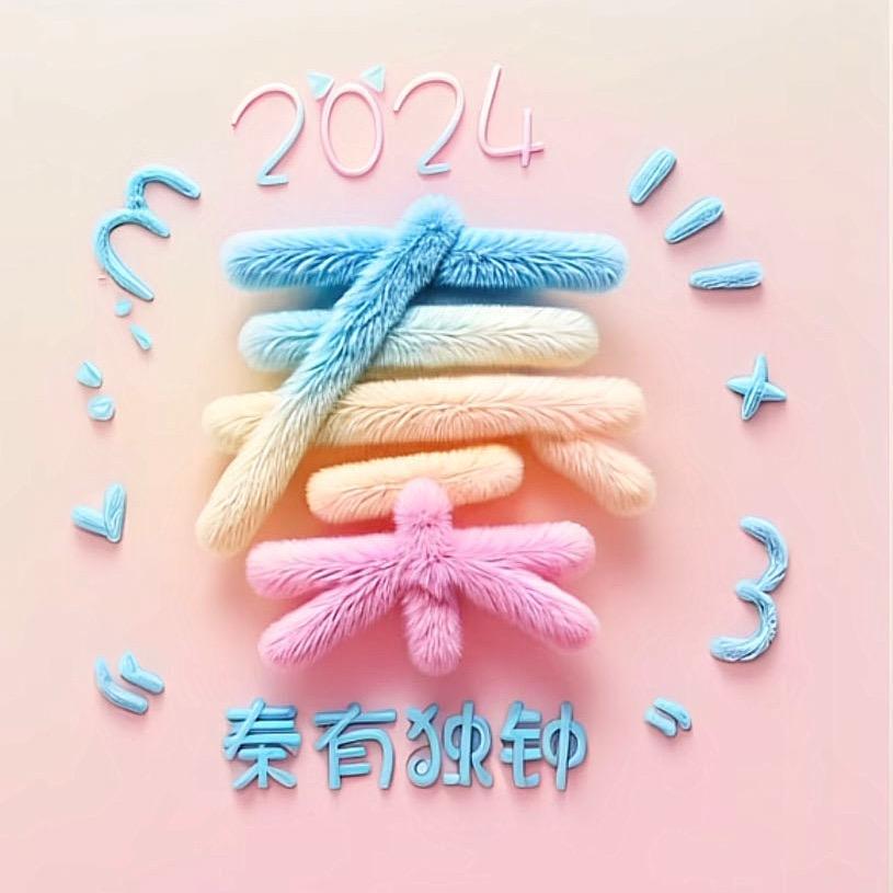 秦菇凉
