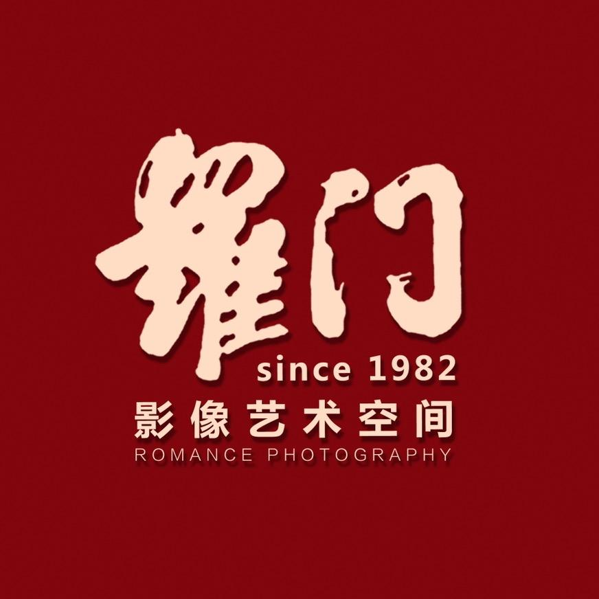 衡水罗门婚纱摄影