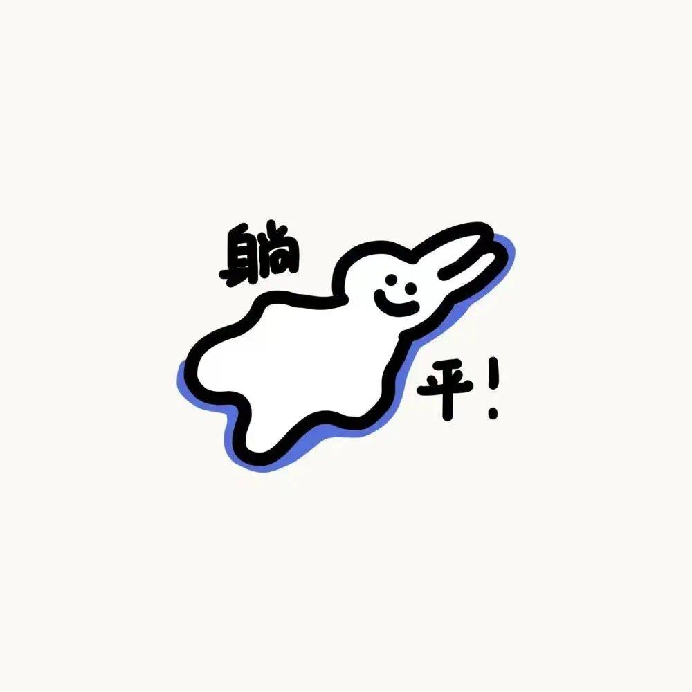 离人散🍃