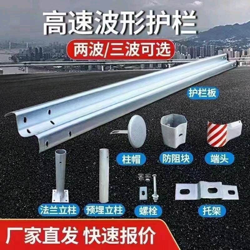 山东广进交通设施