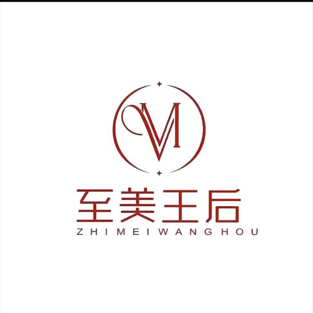 至美王后私护.敏敏🌸