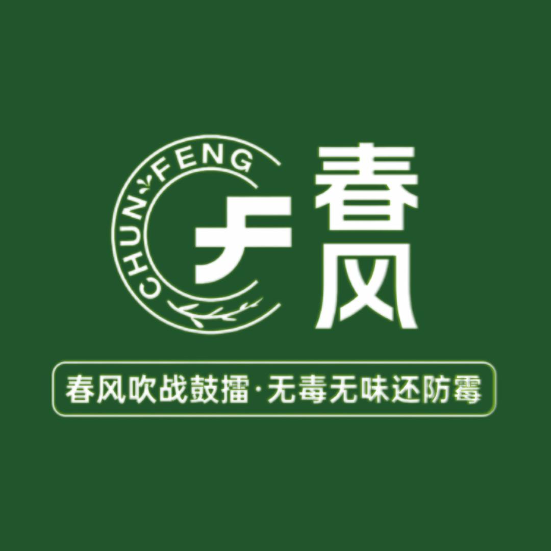 春风防霉胶