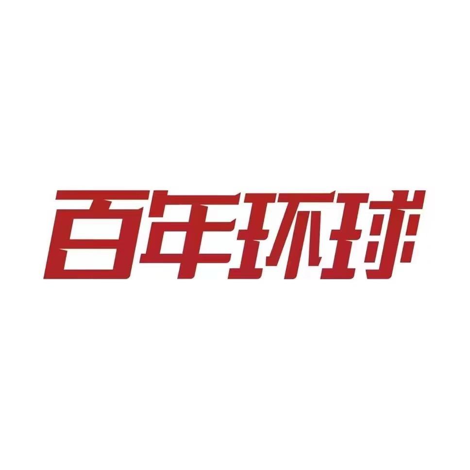 环球HUANQIU亲子旗舰店