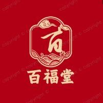 百福堂健康店