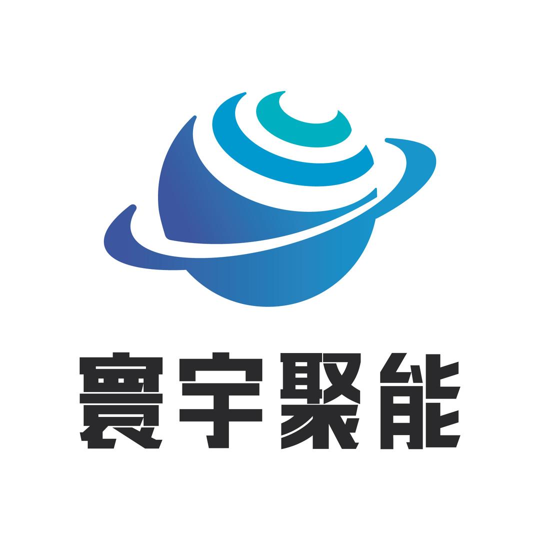 寰宇聚能风电运维