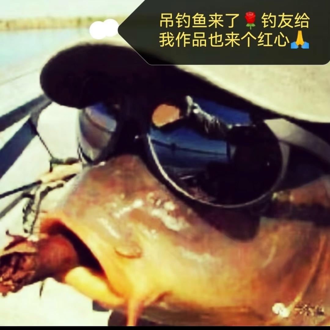 钓鱼人司令敏娃