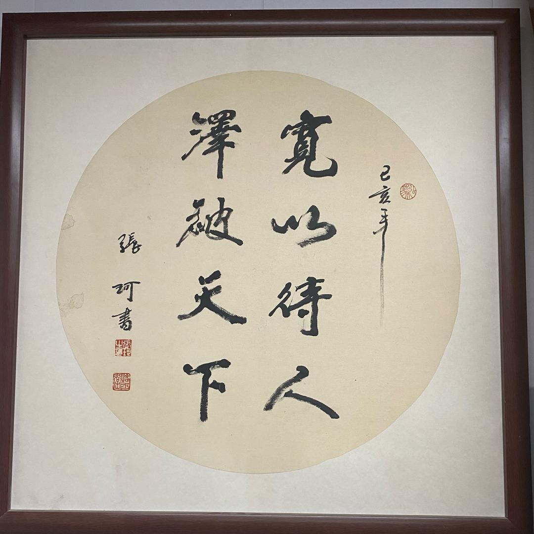 宽泽白酒专营店