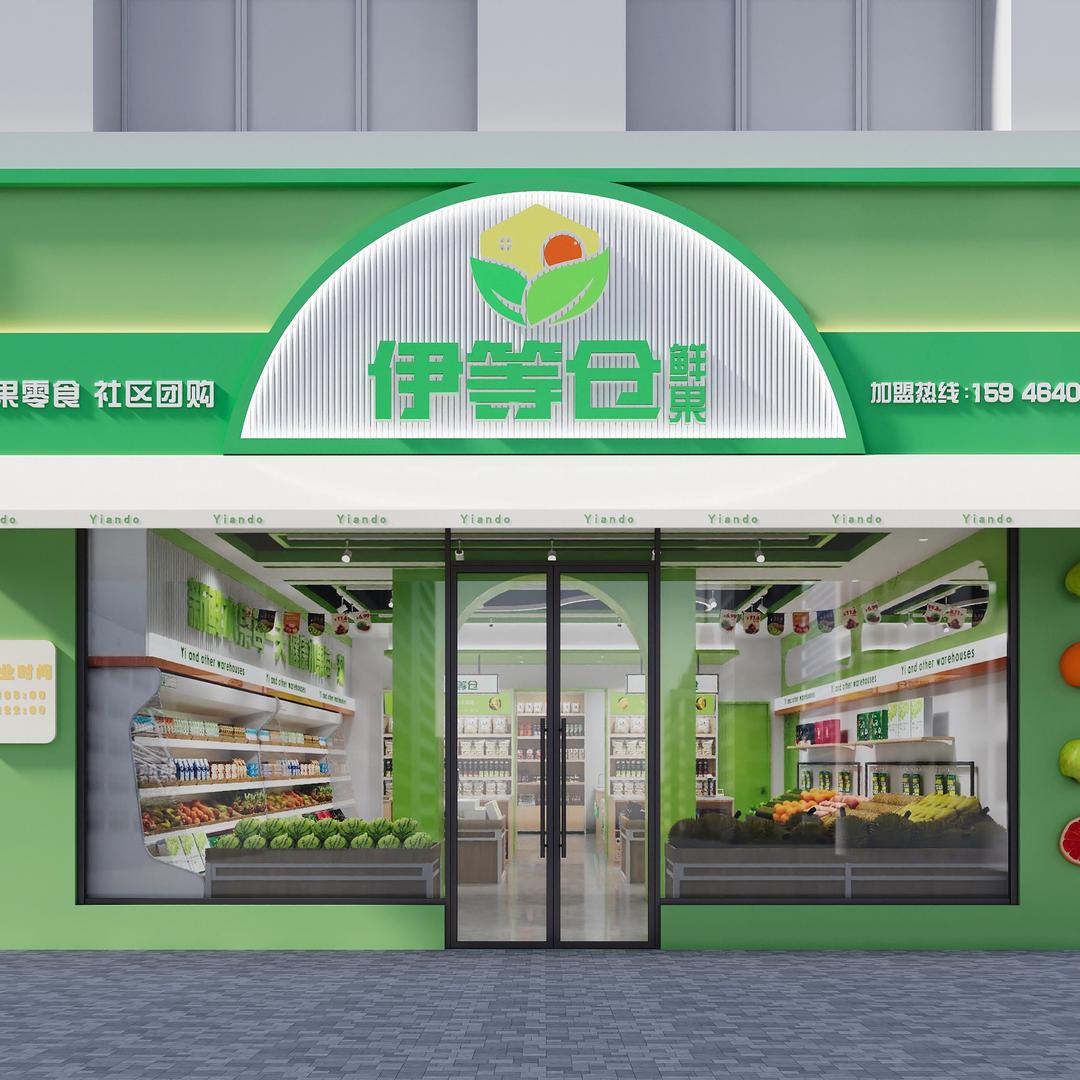 伊等仓鲜果-乐乐