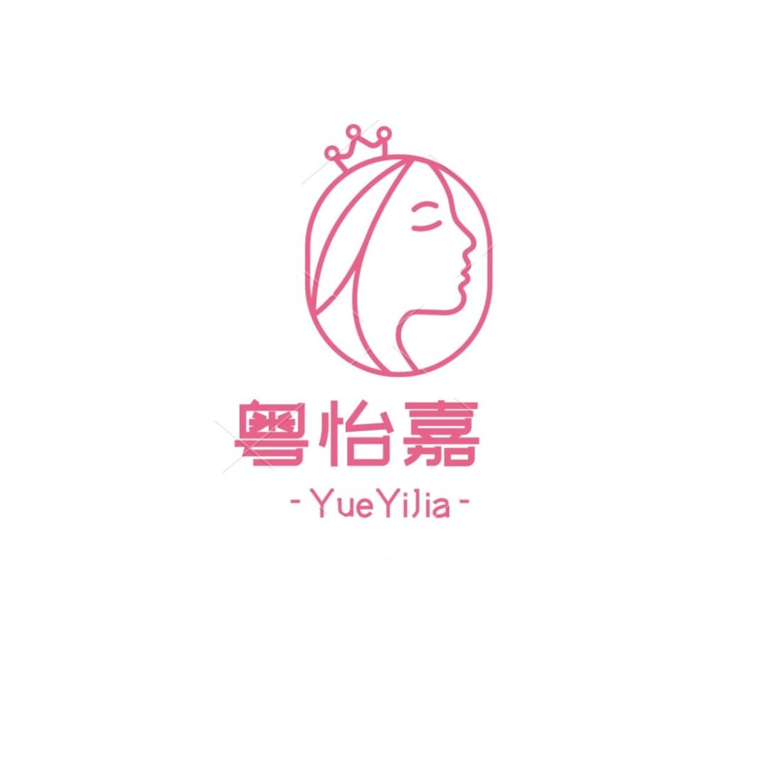 粤yi嘉内裤