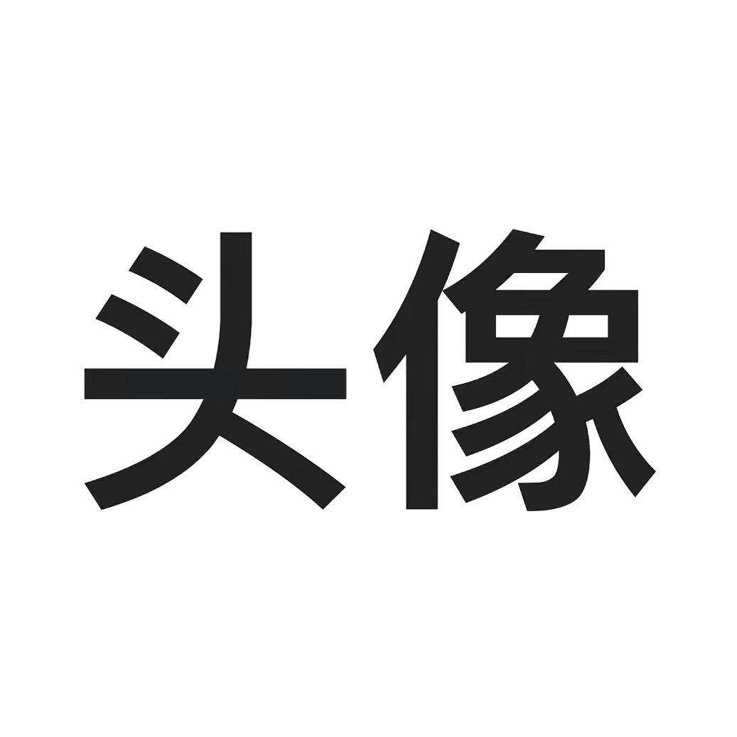 ㅤㅤㅤ名字