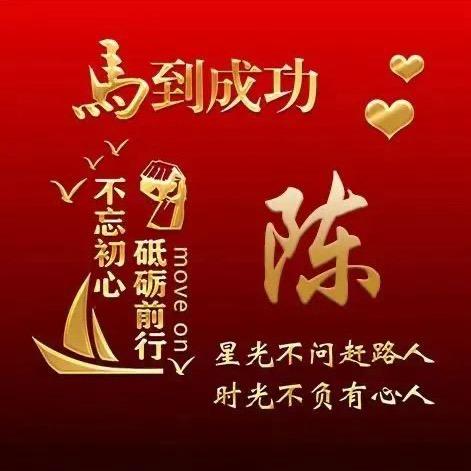 ☞执笔写余生☜