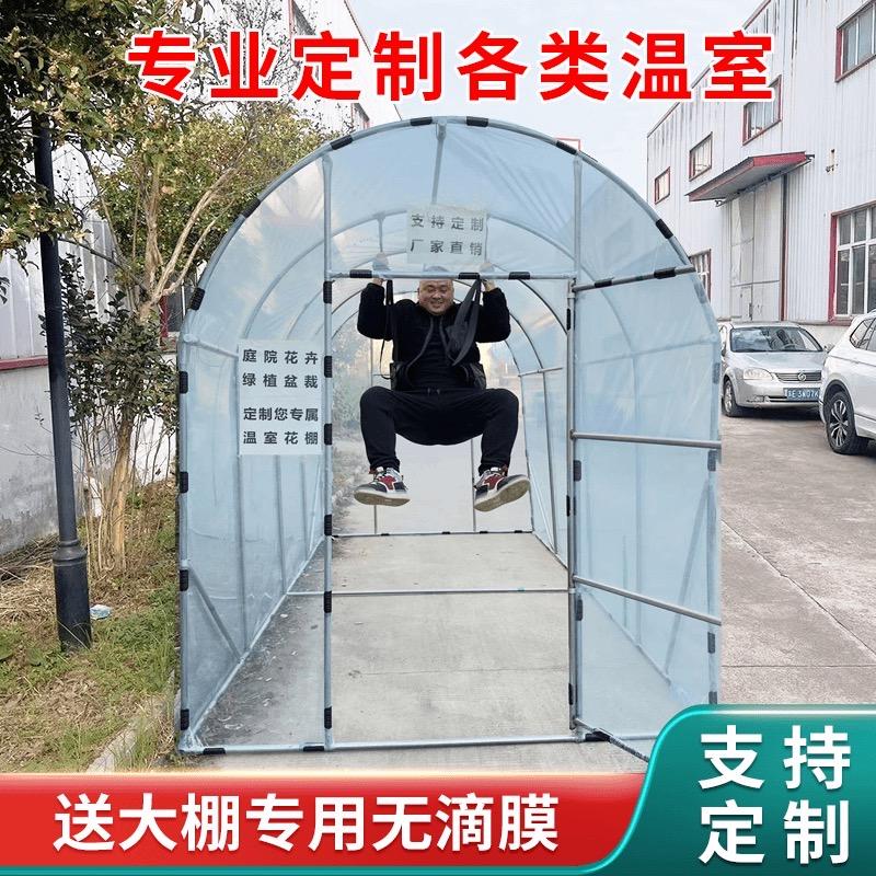 农升温室棚工厂直发