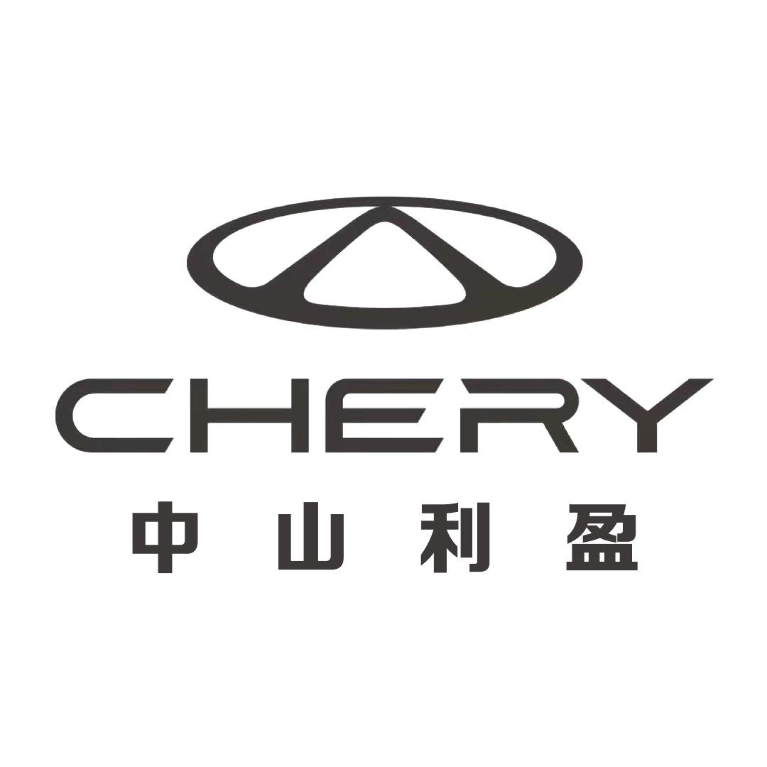 沙朗奇瑞中山利盈4s店（小曼）