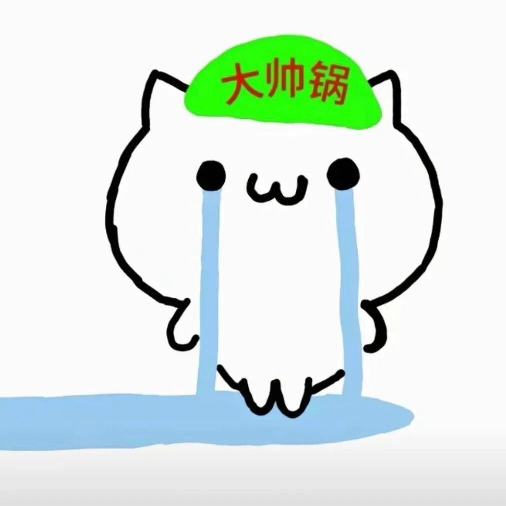 心事。，