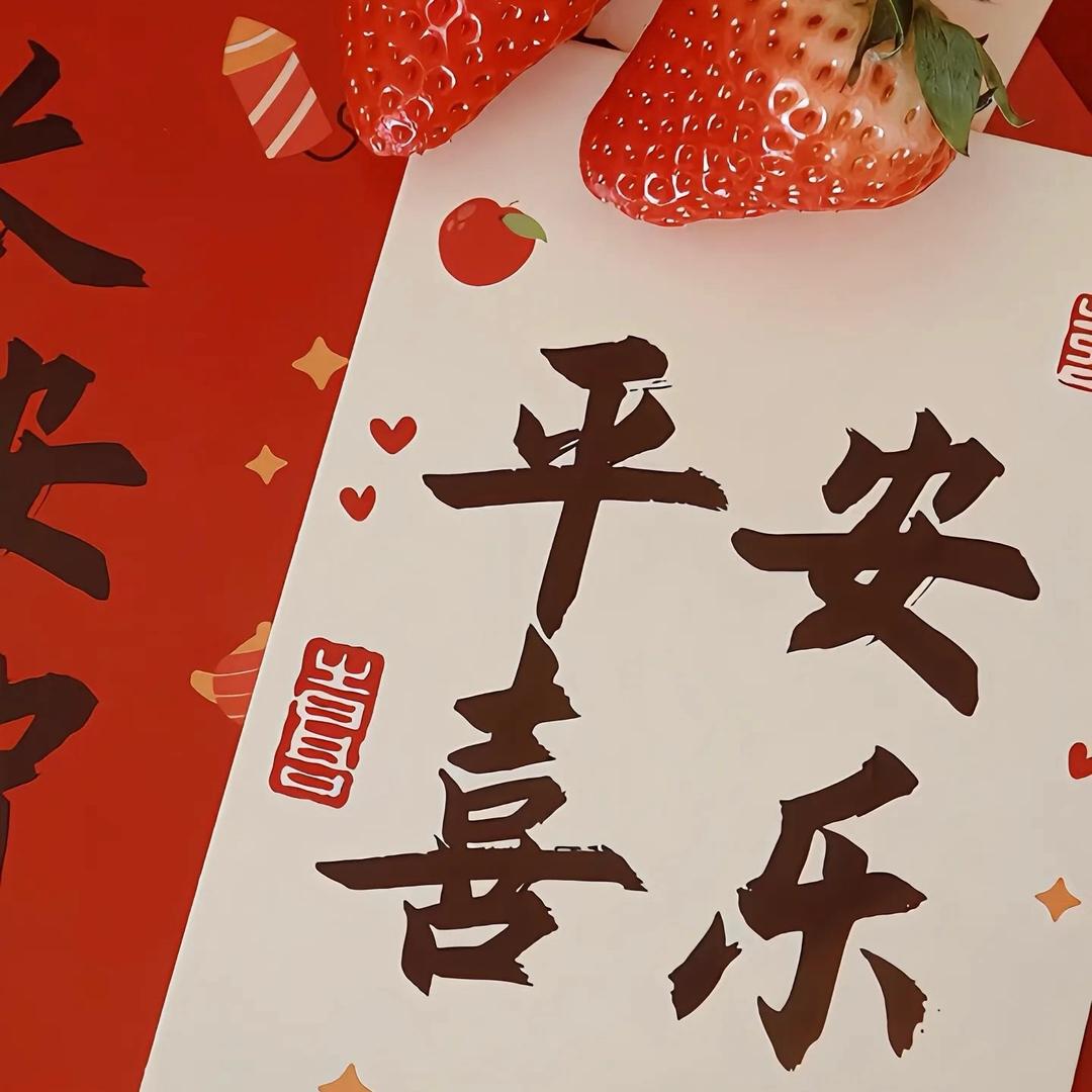 小陌 nīè