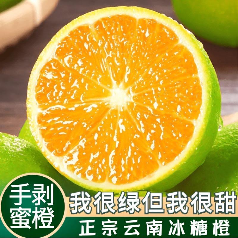 苏鲜生好芒
