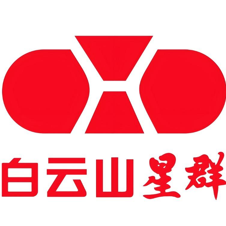 白云山星群专场壹