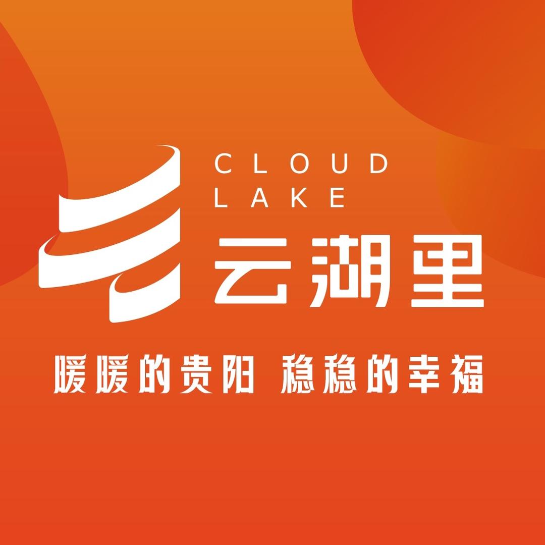 云湖里未来
