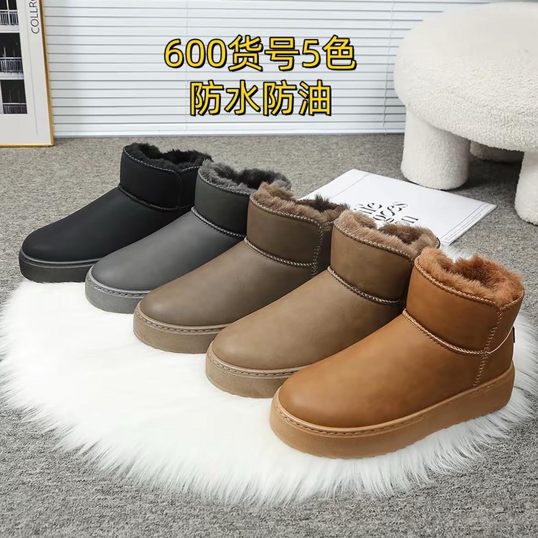 福美家鞋靴工厂