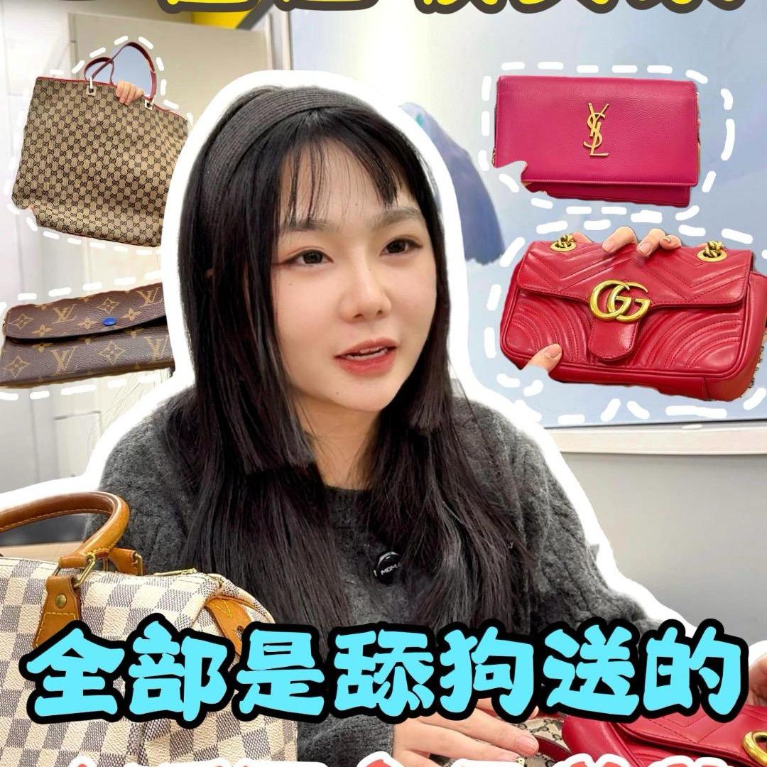 古蔺小万爱收包