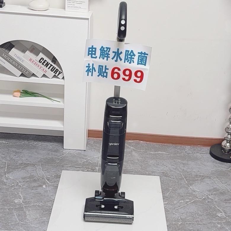 悠尼洗地机大捡漏