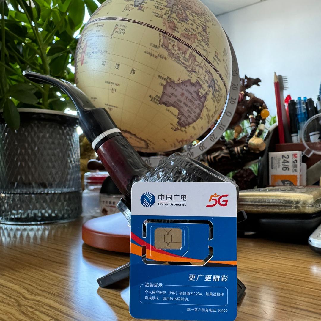 张北广电郄恒睿