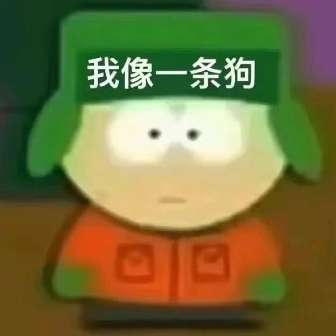 吃屎被当成偷屎