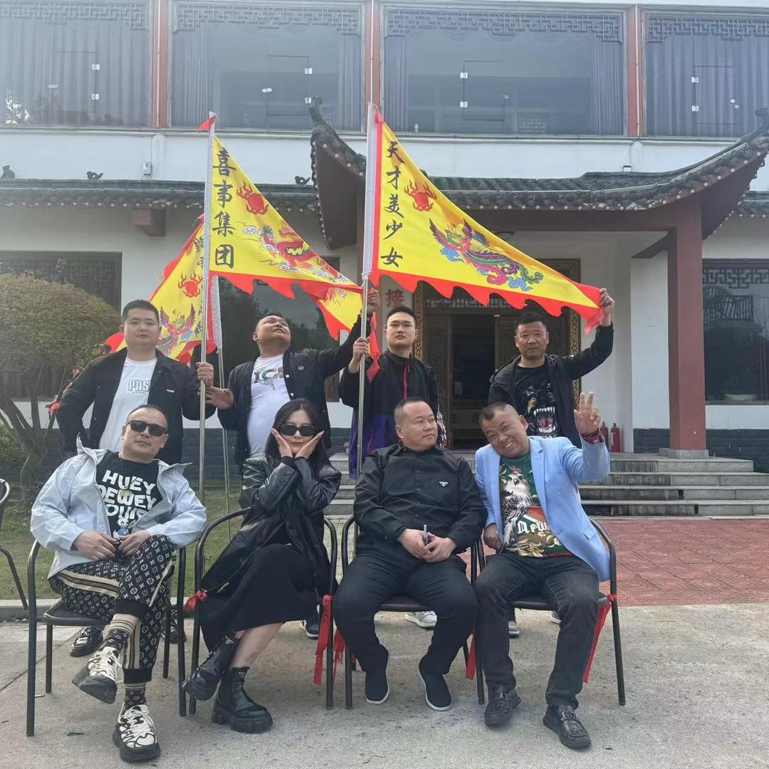 杨先生~喜事集团董事长