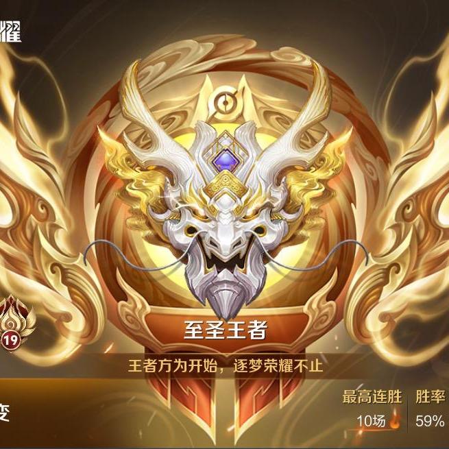 战神