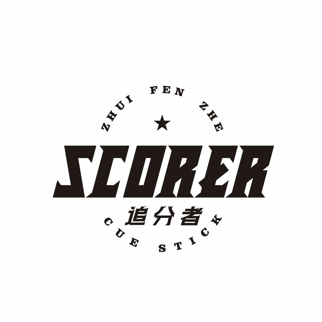 追分者精品手工杆