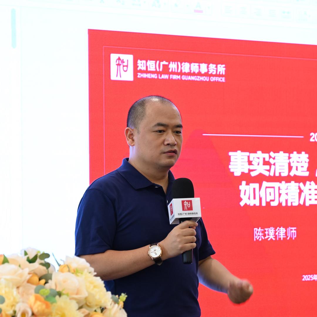 广州刑事陈璞律师