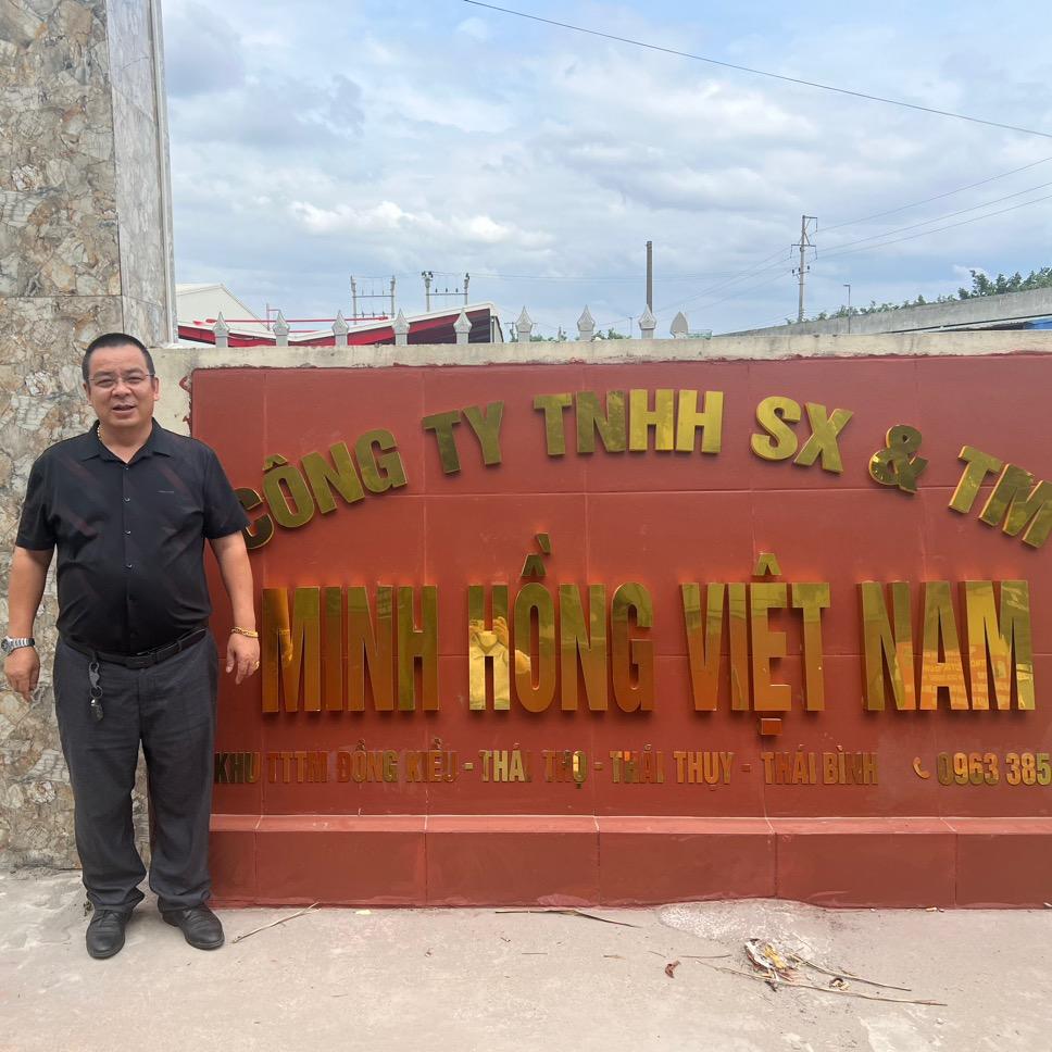 明鸿，鸿飞鞋业有限公司