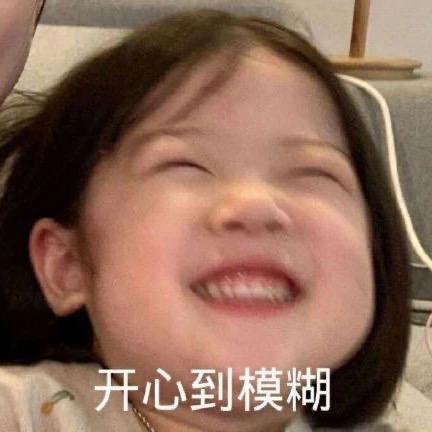 加油努力变成大美女