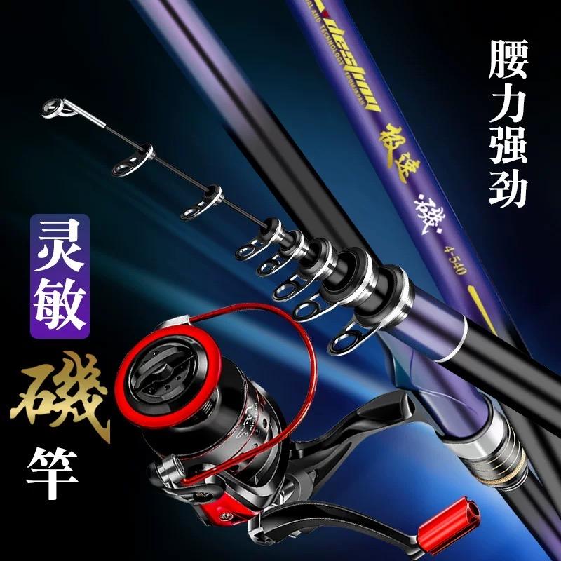 达瓦伽马户外渔具店