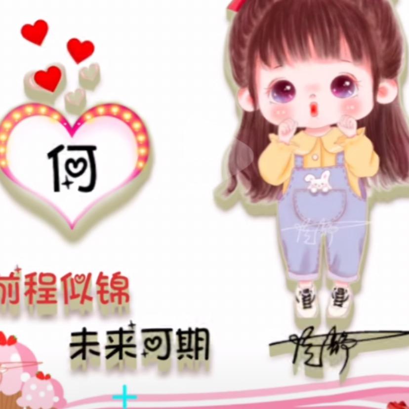 🎗美美