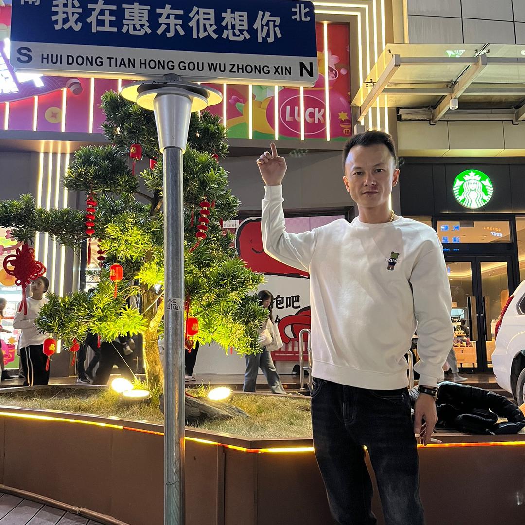 惠明“不忘初心”
