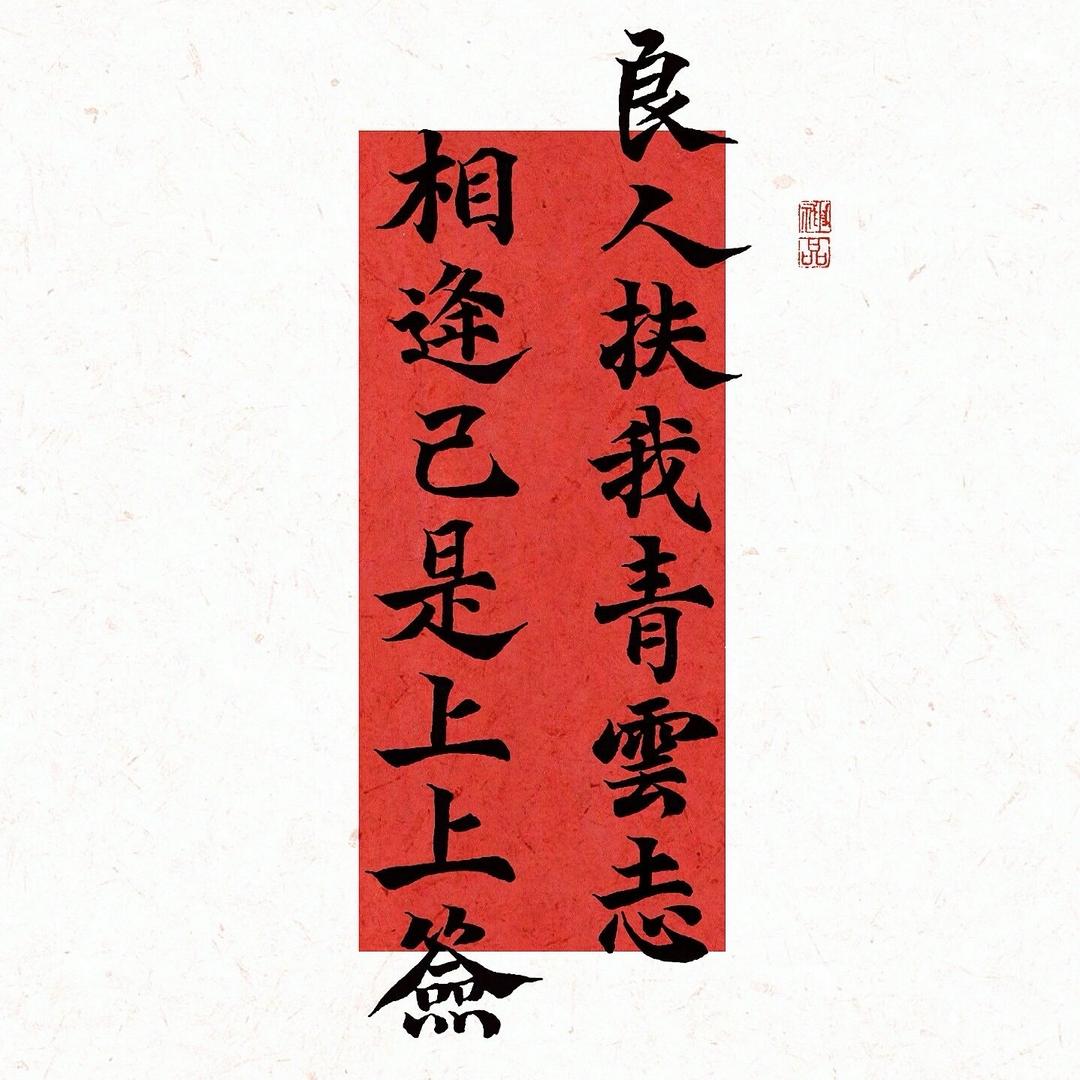 上上签壹号虾馆