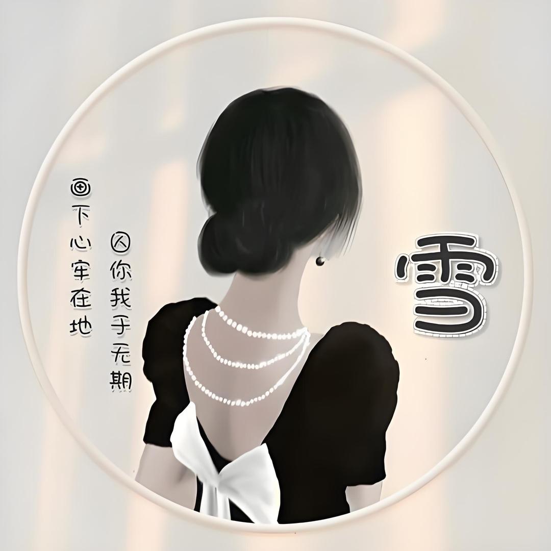 洋辣子