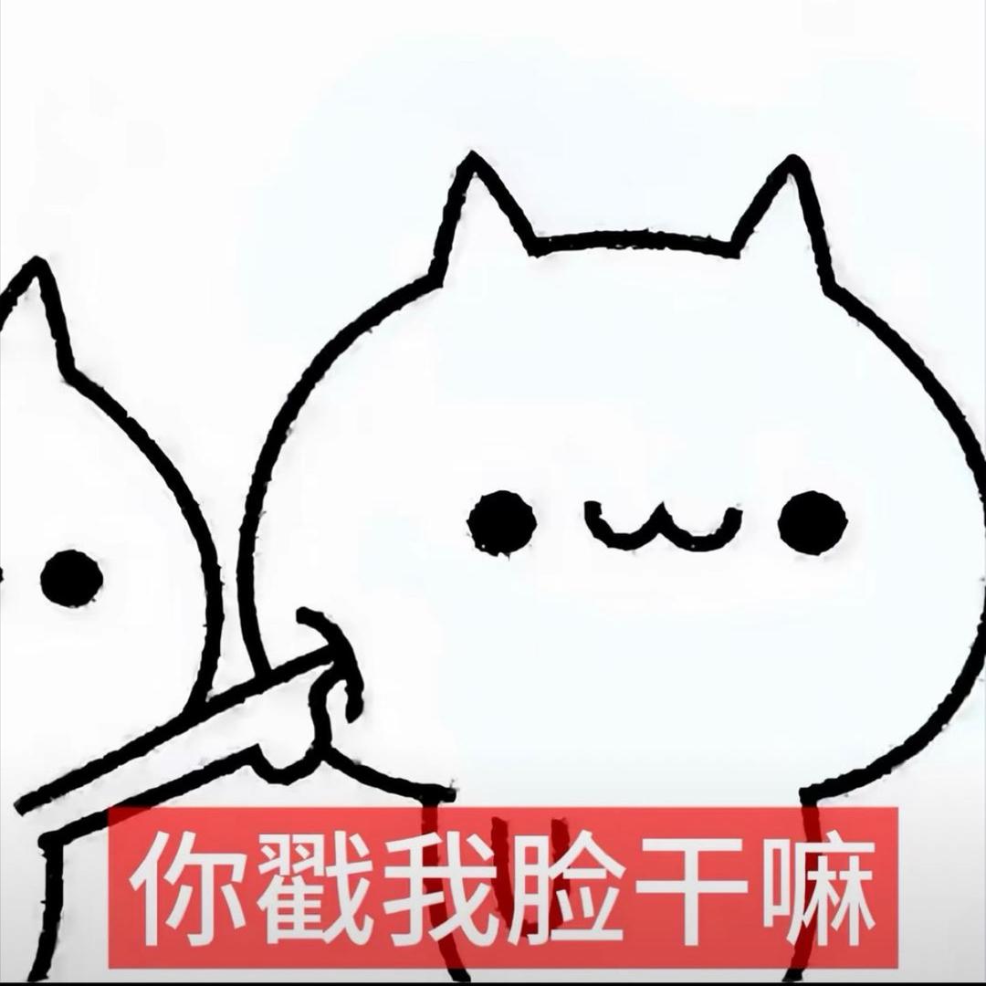 窝萌小兔