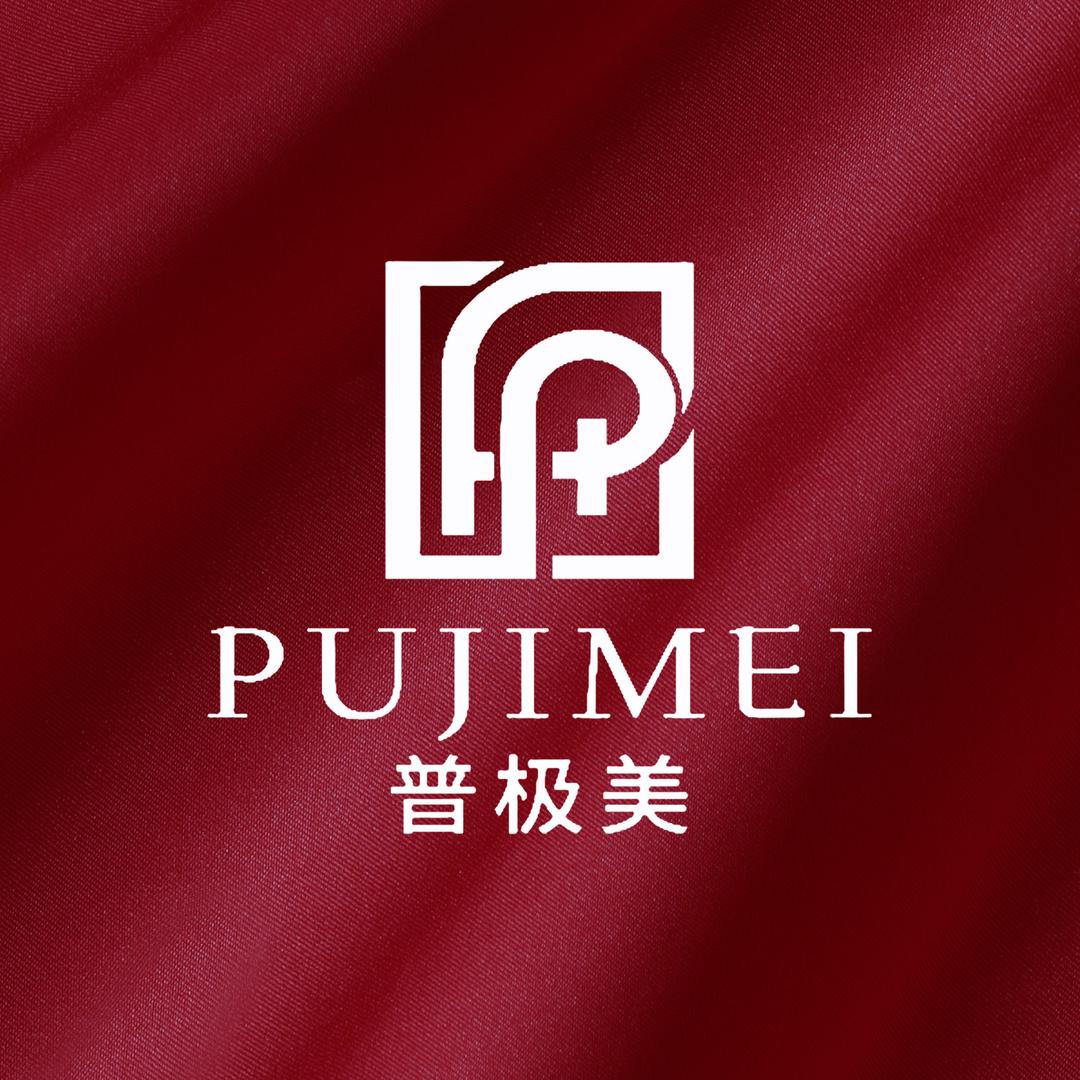 普极美宠粉号
