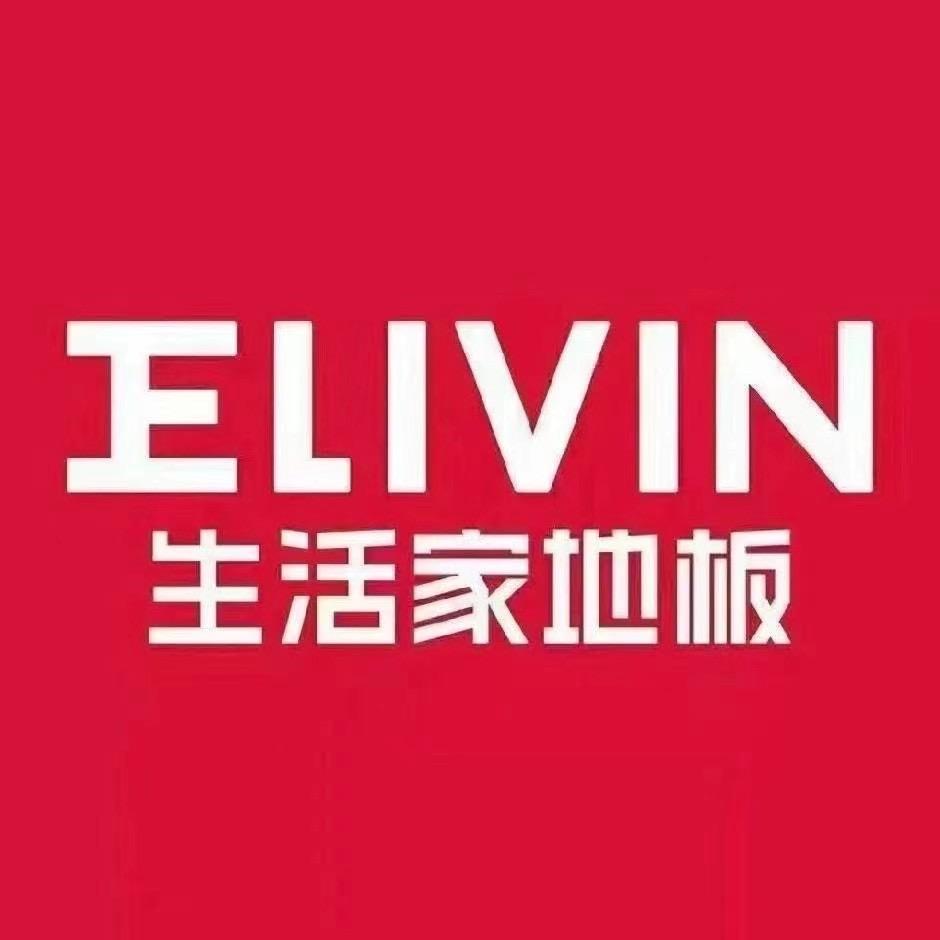 郴州生活家地板小邓