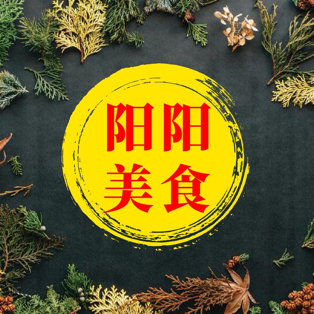 阳阳美食（水哥）