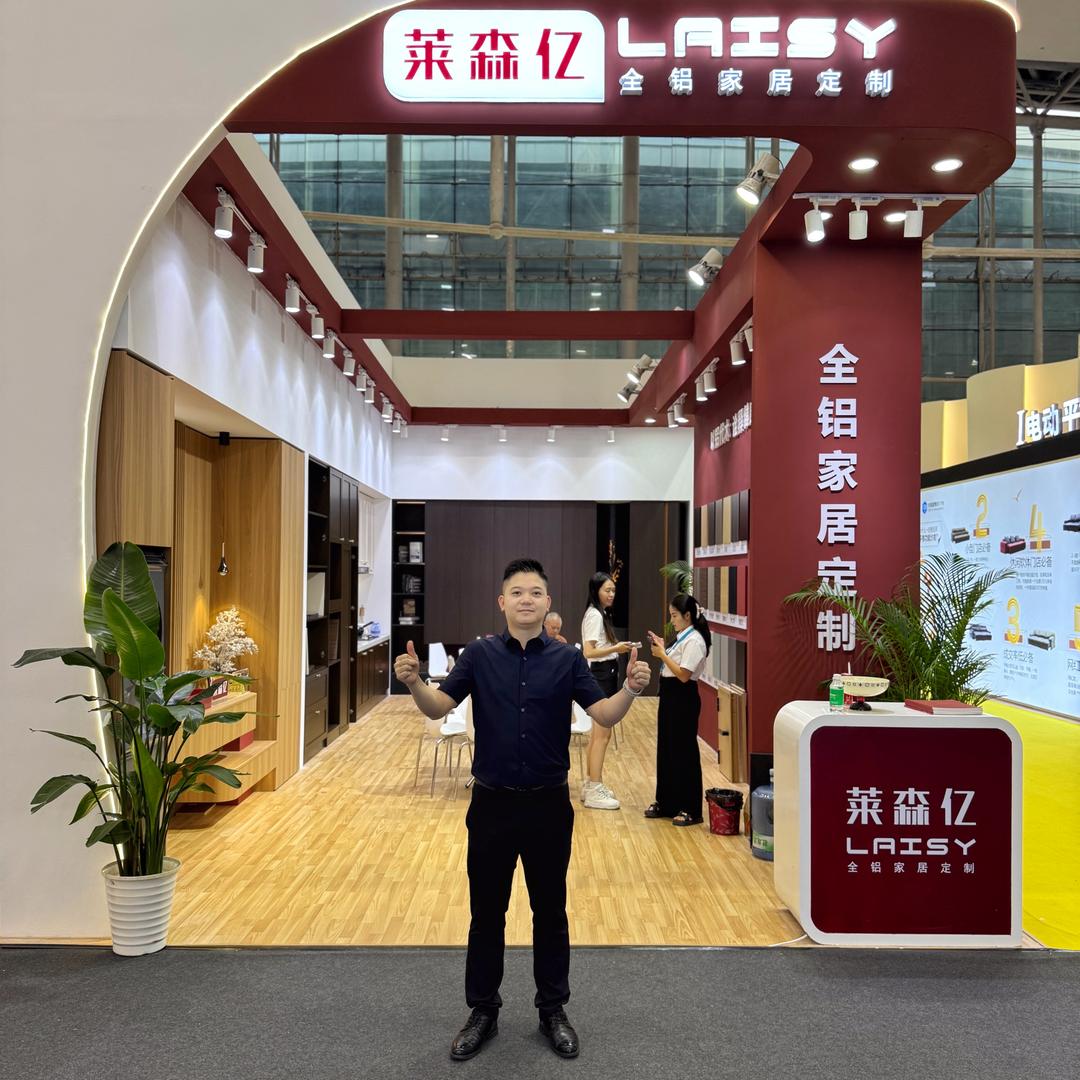 广东莱森亿全铝家居