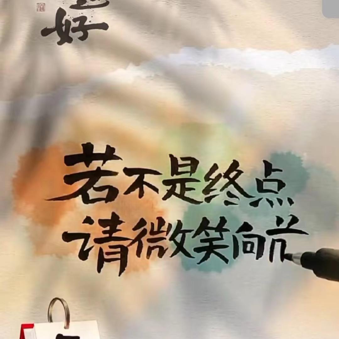 人生果然不同