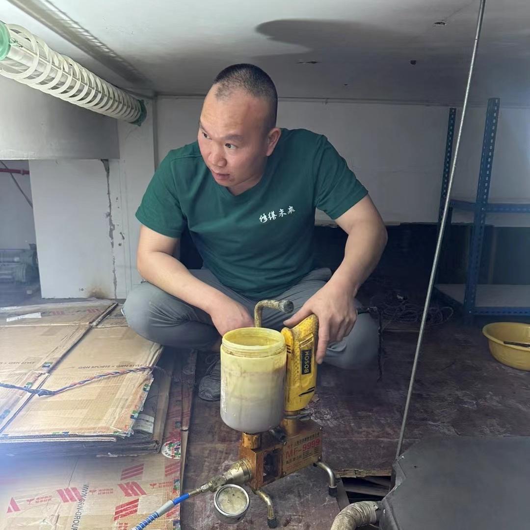 防水四哥