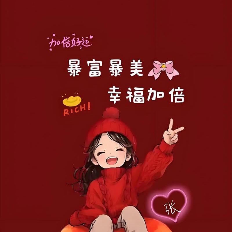 小夜（铁锤妹妹😻）